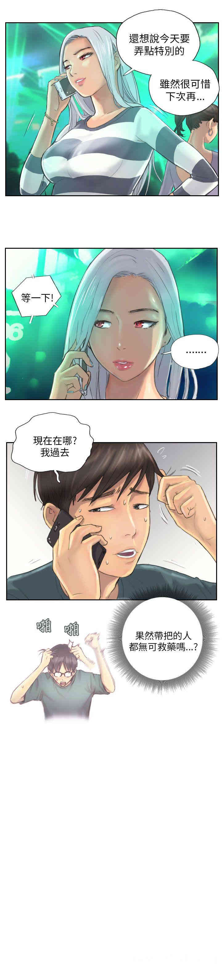韩国漫画NEW FACE韩漫_NEW FACE-第9话在线免费阅读-韩国漫画-第7张图片