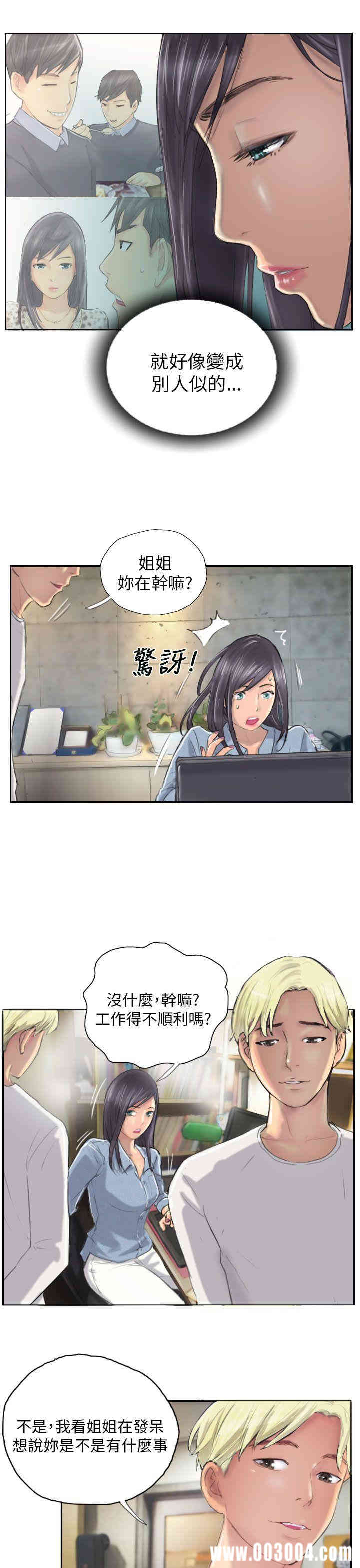 韩国漫画NEW FACE韩漫_NEW FACE-第9话在线免费阅读-韩国漫画-第9张图片