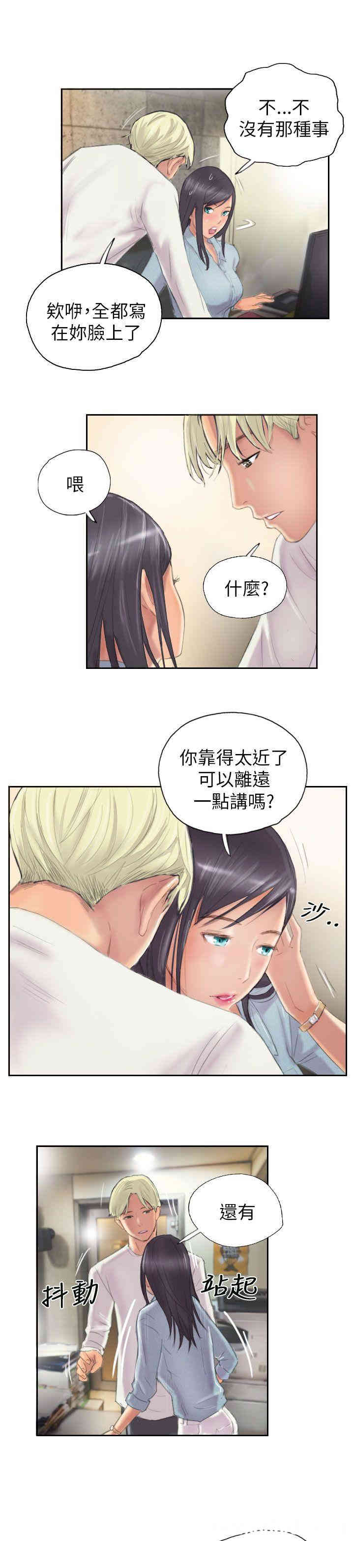 韩国漫画NEW FACE韩漫_NEW FACE-第9话在线免费阅读-韩国漫画-第11张图片