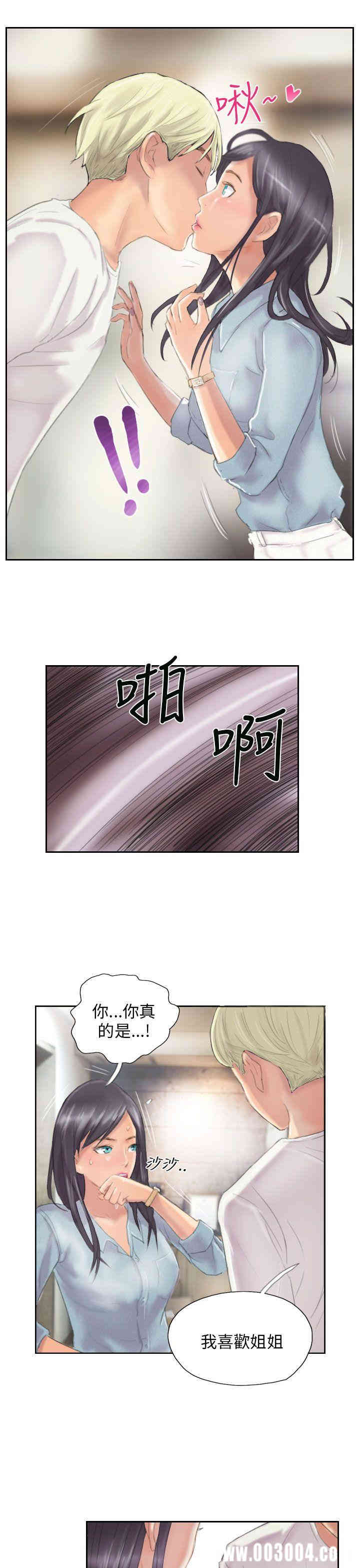 韩国漫画NEW FACE韩漫_NEW FACE-第9话在线免费阅读-韩国漫画-第15张图片