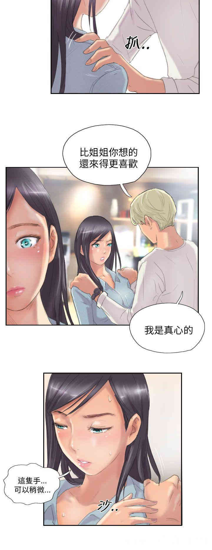 韩国漫画NEW FACE韩漫_NEW FACE-第9话在线免费阅读-韩国漫画-第16张图片