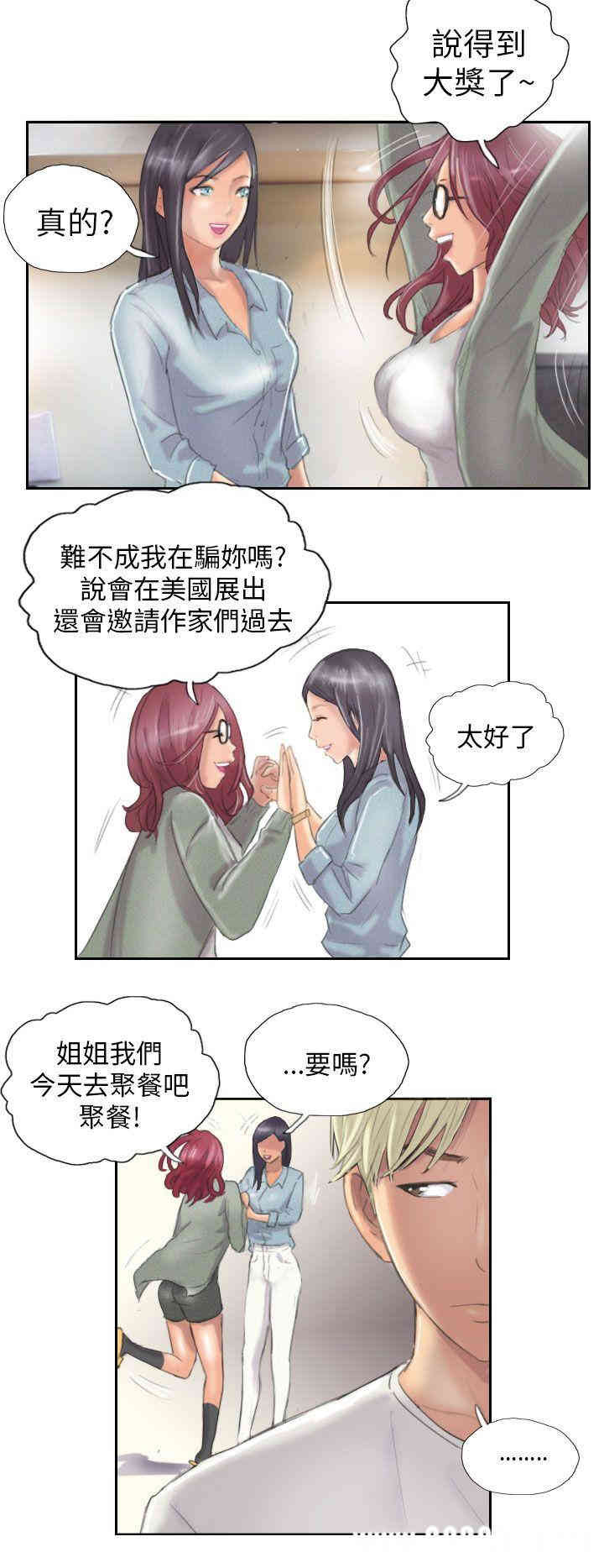 韩国漫画NEW FACE韩漫_NEW FACE-第9话在线免费阅读-韩国漫画-第18张图片
