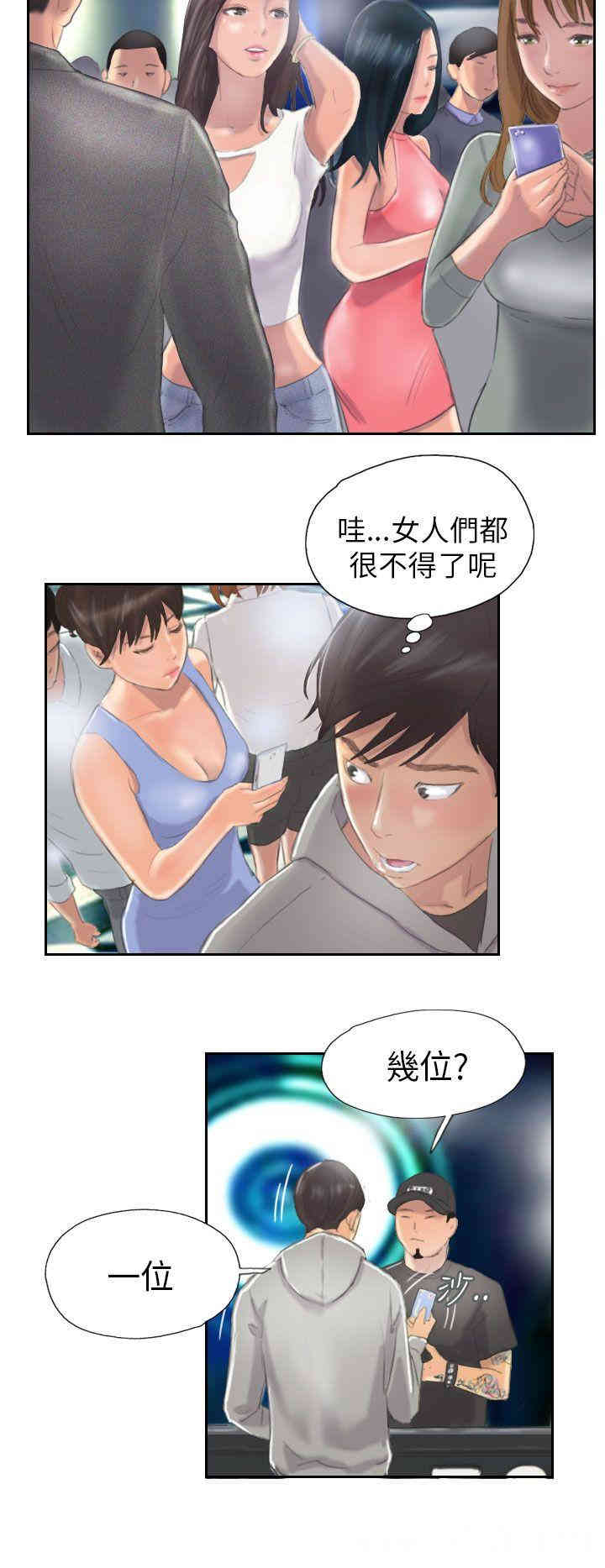 韩国漫画NEW FACE韩漫_NEW FACE-第9话在线免费阅读-韩国漫画-第22张图片