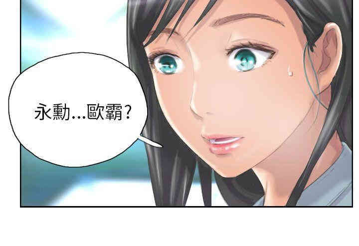 韩国漫画NEW FACE韩漫_NEW FACE-第9话在线免费阅读-韩国漫画-第24张图片