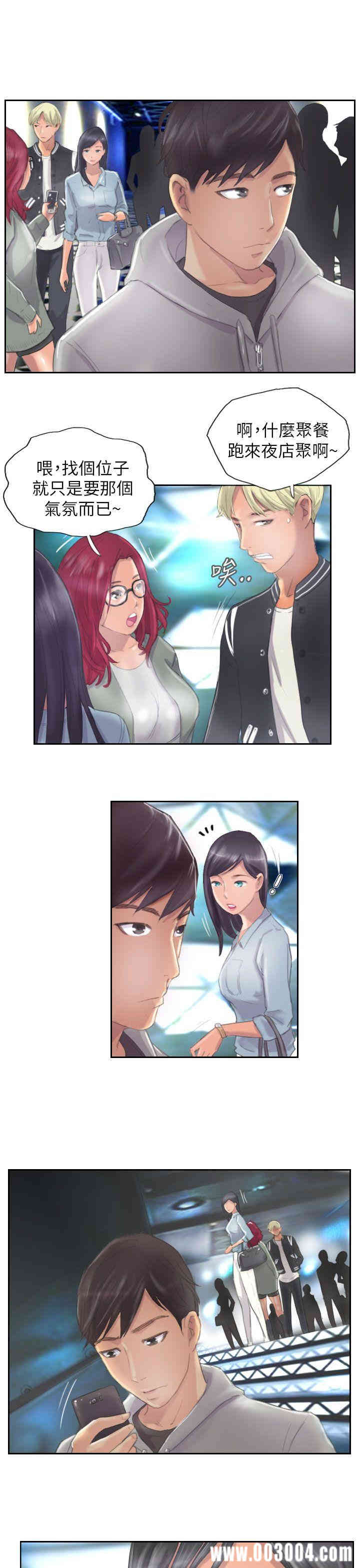 韩国漫画NEW FACE韩漫_NEW FACE-第9话在线免费阅读-韩国漫画-第23张图片