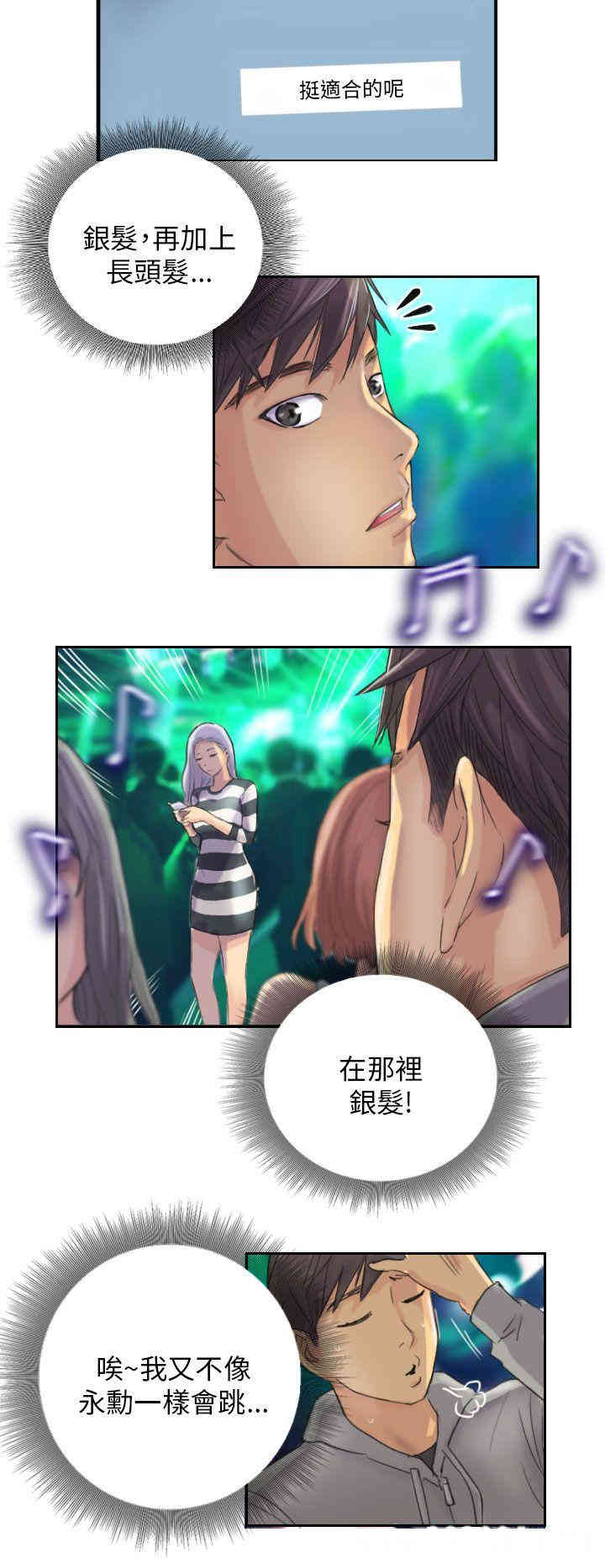 韩国漫画NEW FACE韩漫_NEW FACE-第10话在线免费阅读-韩国漫画-第4张图片