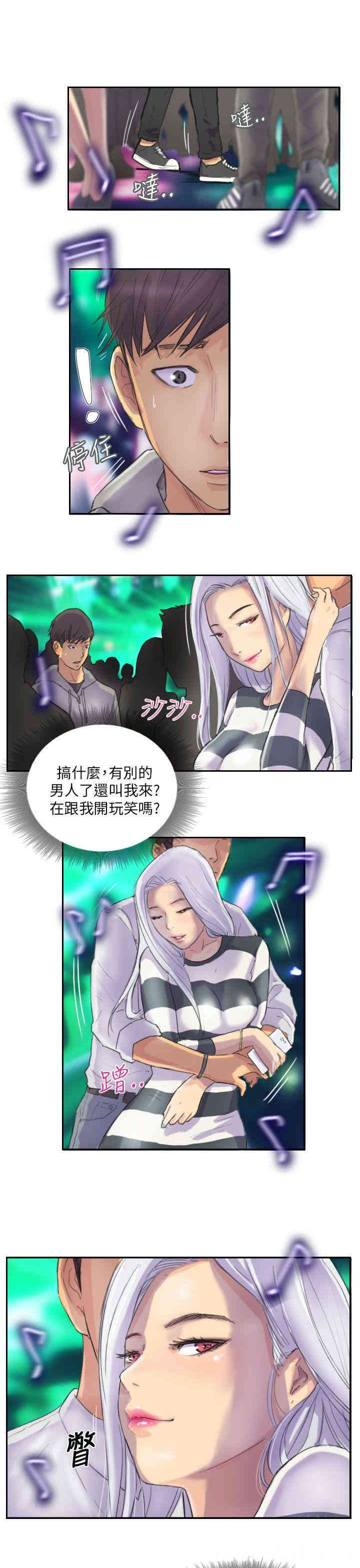 韩国漫画NEW FACE韩漫_NEW FACE-第10话在线免费阅读-韩国漫画-第5张图片