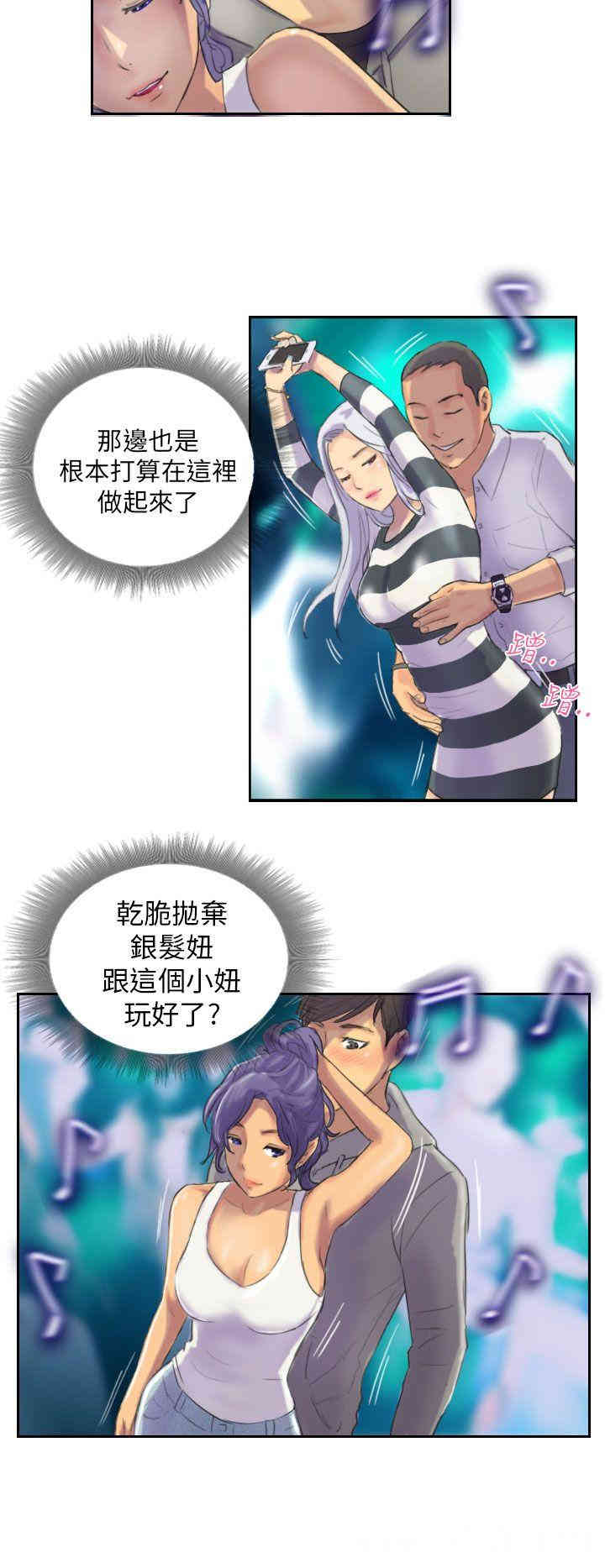 韩国漫画NEW FACE韩漫_NEW FACE-第10话在线免费阅读-韩国漫画-第8张图片