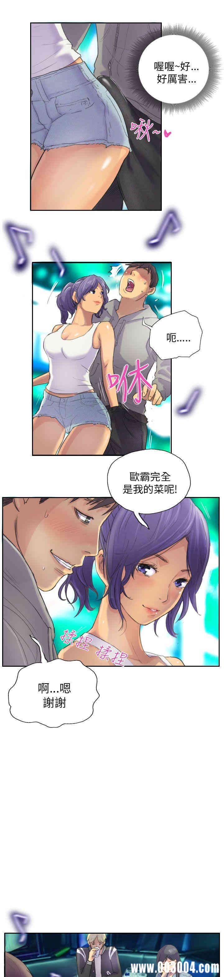 韩国漫画NEW FACE韩漫_NEW FACE-第10话在线免费阅读-韩国漫画-第9张图片