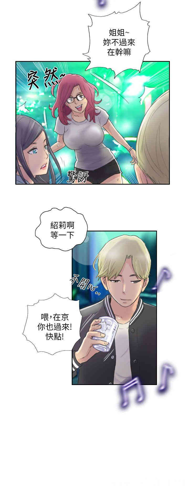 韩国漫画NEW FACE韩漫_NEW FACE-第10话在线免费阅读-韩国漫画-第12张图片