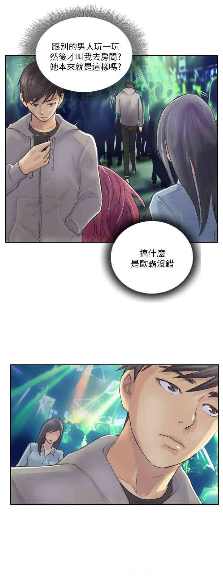 韩国漫画NEW FACE韩漫_NEW FACE-第10话在线免费阅读-韩国漫画-第16张图片
