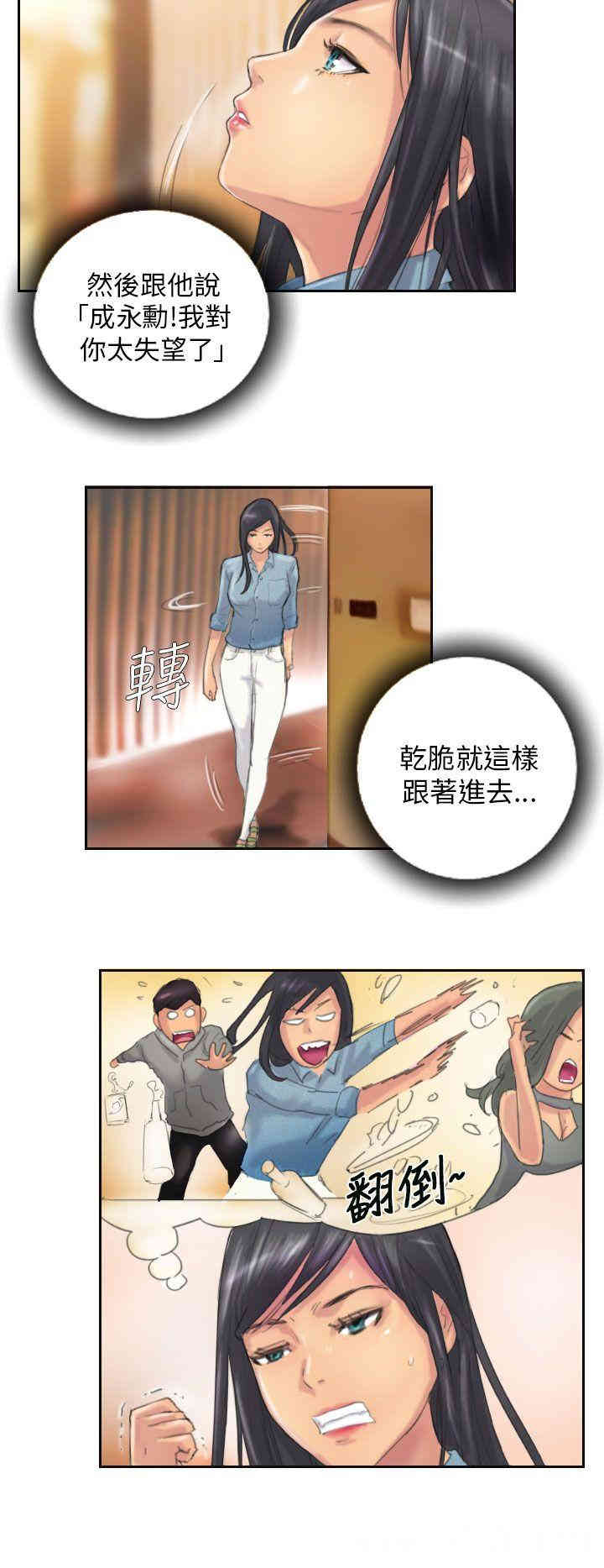 韩国漫画NEW FACE韩漫_NEW FACE-第11话在线免费阅读-韩国漫画-第2张图片