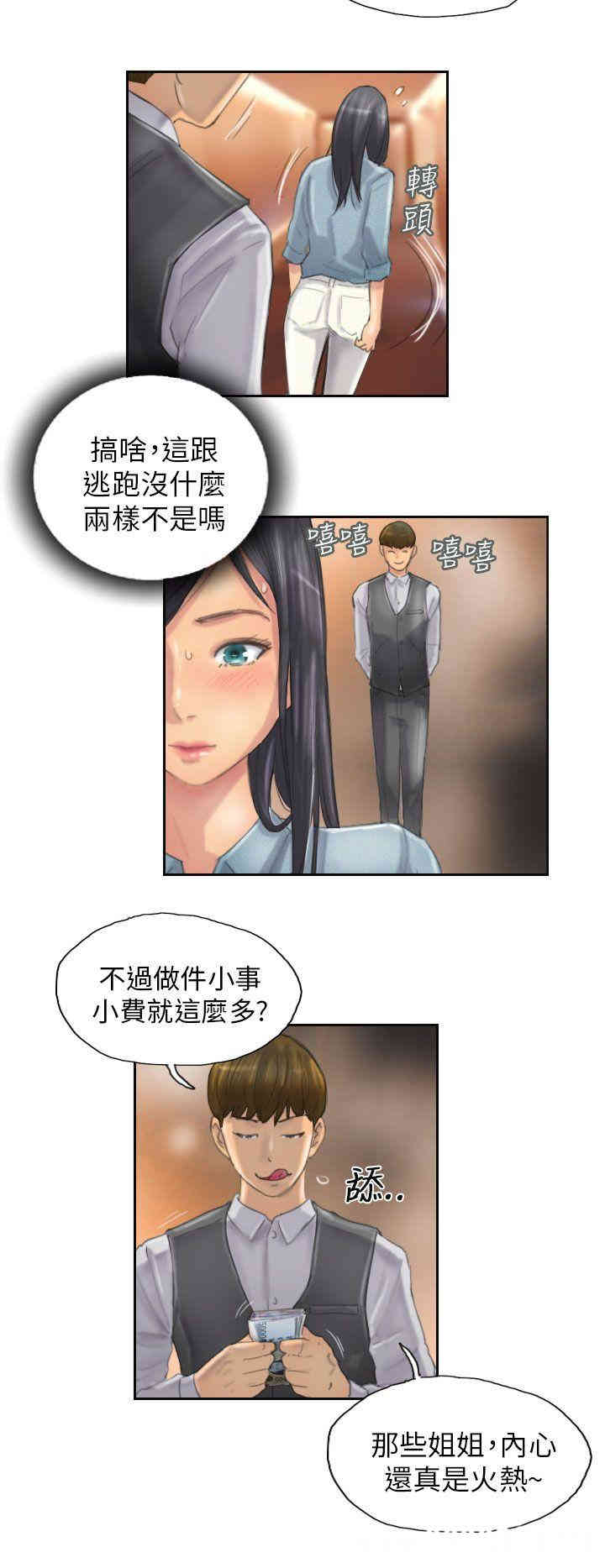 韩国漫画NEW FACE韩漫_NEW FACE-第11话在线免费阅读-韩国漫画-第4张图片