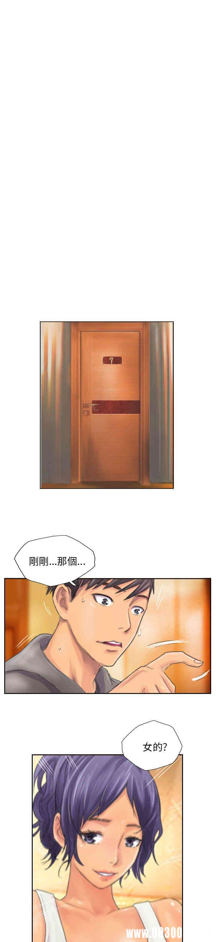 韩国漫画NEW FACE韩漫_NEW FACE-第11话在线免费阅读-韩国漫画-第5张图片