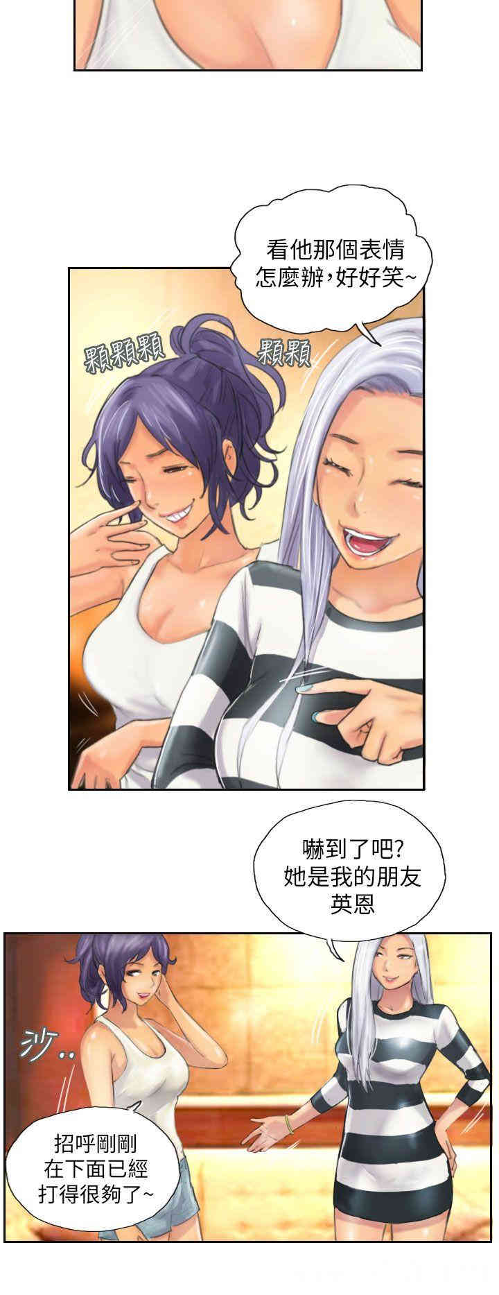 韩国漫画NEW FACE韩漫_NEW FACE-第11话在线免费阅读-韩国漫画-第6张图片