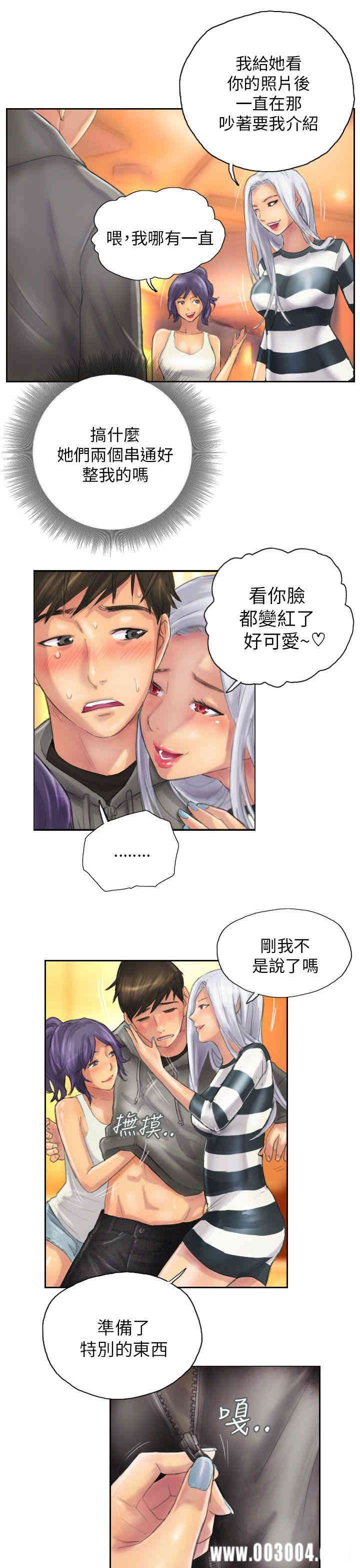 韩国漫画NEW FACE韩漫_NEW FACE-第11话在线免费阅读-韩国漫画-第7张图片