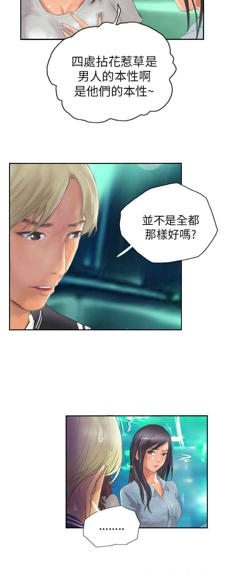 韩国漫画NEW FACE韩漫_NEW FACE-第11话在线免费阅读-韩国漫画-第14张图片