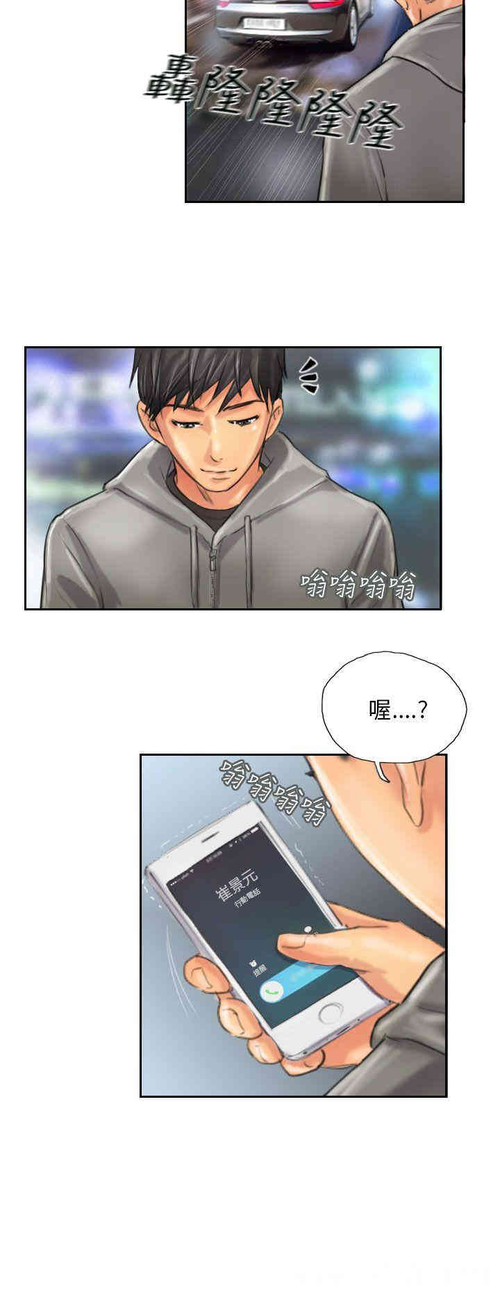 韩国漫画NEW FACE韩漫_NEW FACE-第11话在线免费阅读-韩国漫画-第24张图片
