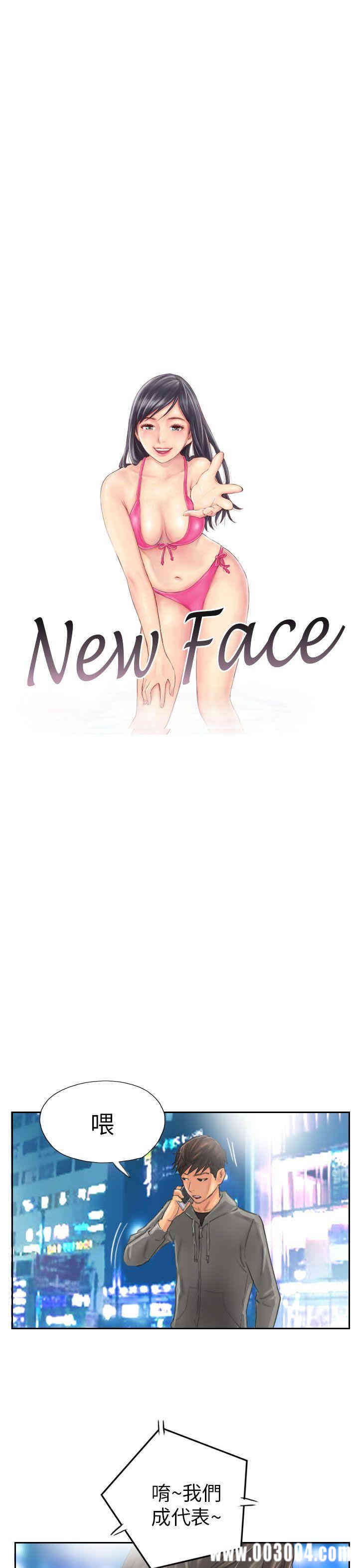 韩国漫画NEW FACE韩漫_NEW FACE-第12话在线免费阅读-韩国漫画-第2张图片
