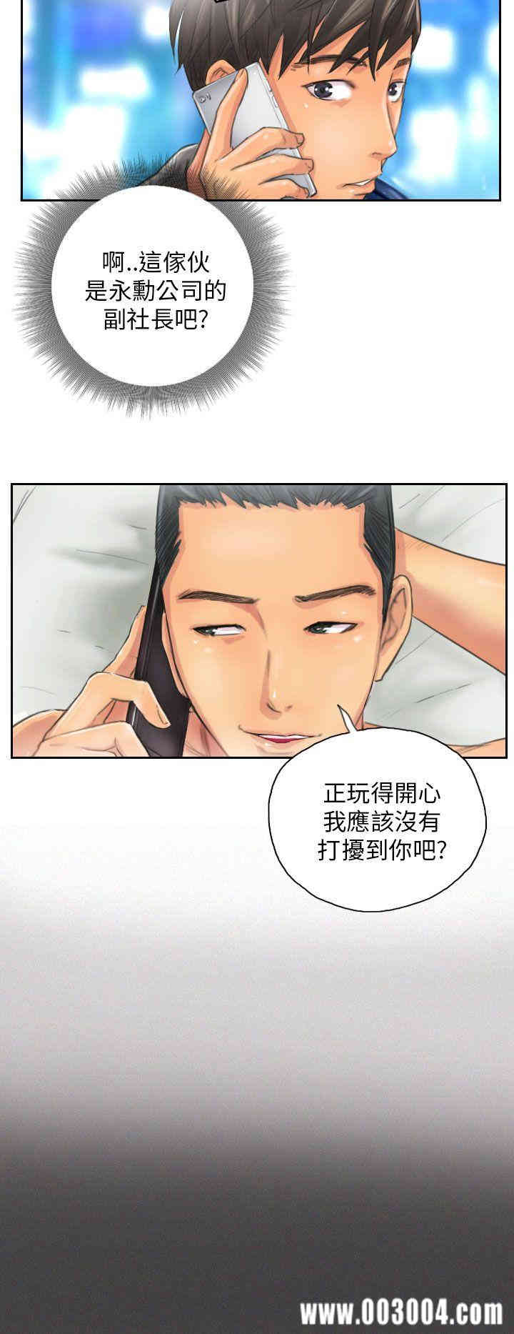 韩国漫画NEW FACE韩漫_NEW FACE-第12话在线免费阅读-韩国漫画-第3张图片