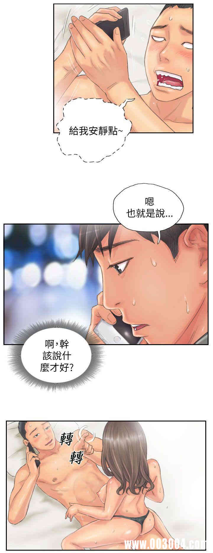 韩国漫画NEW FACE韩漫_NEW FACE-第12话在线免费阅读-韩国漫画-第9张图片