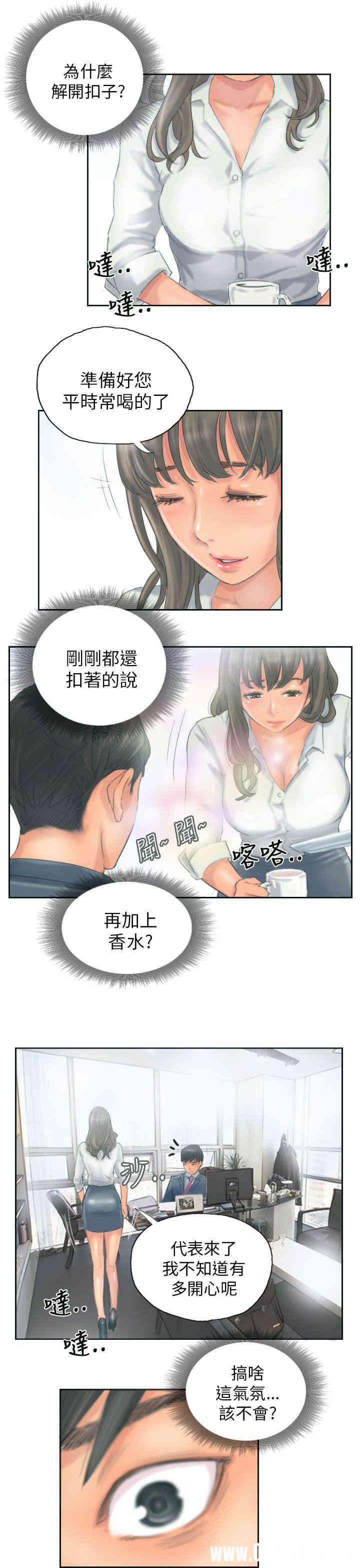 韩国漫画NEW FACE韩漫_NEW FACE-第12话在线免费阅读-韩国漫画-第20张图片