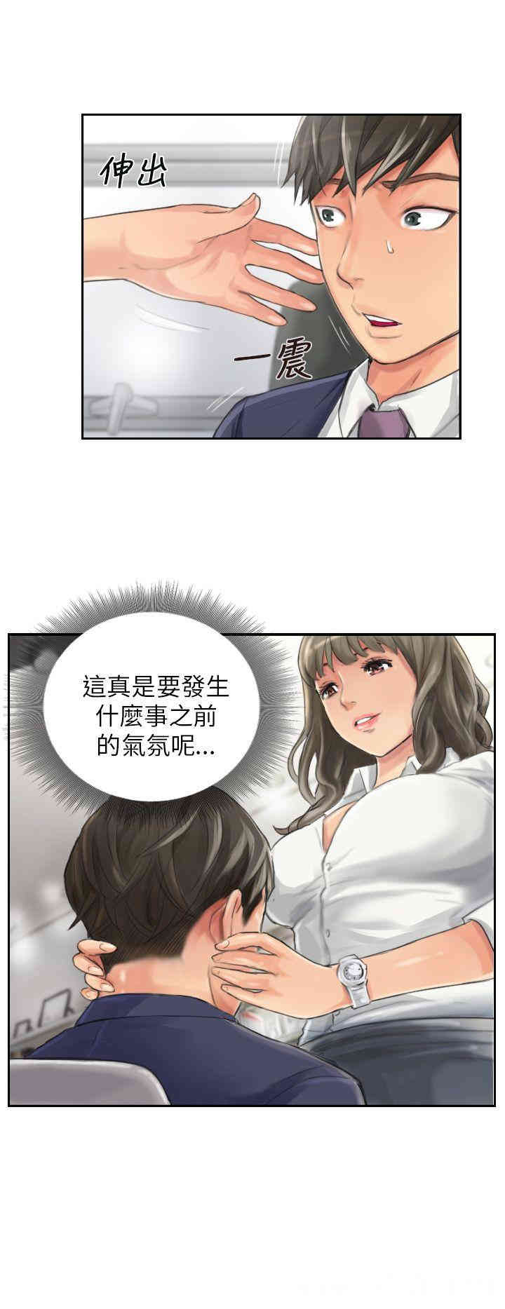 韩国漫画NEW FACE韩漫_NEW FACE-第13话在线免费阅读-韩国漫画-第2张图片