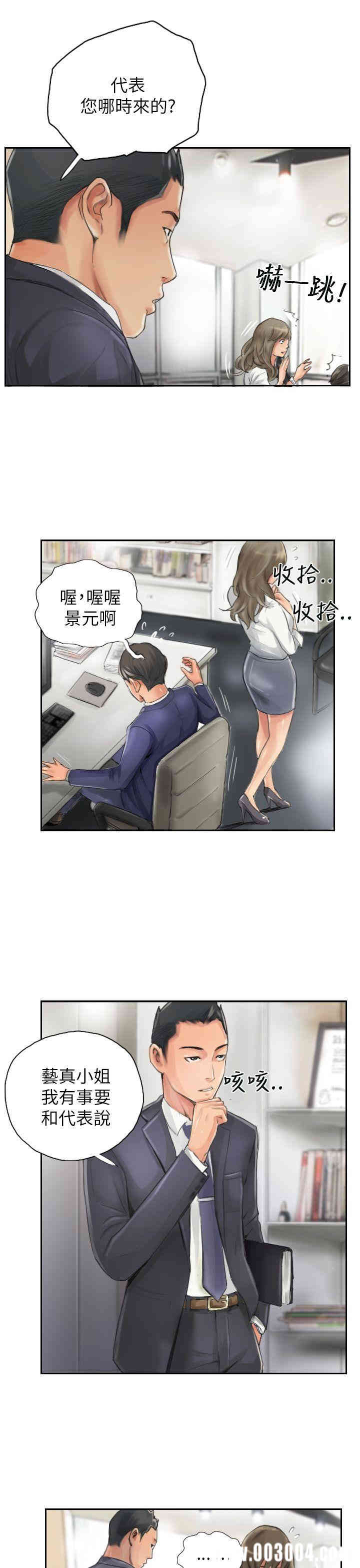 韩国漫画NEW FACE韩漫_NEW FACE-第13话在线免费阅读-韩国漫画-第3张图片