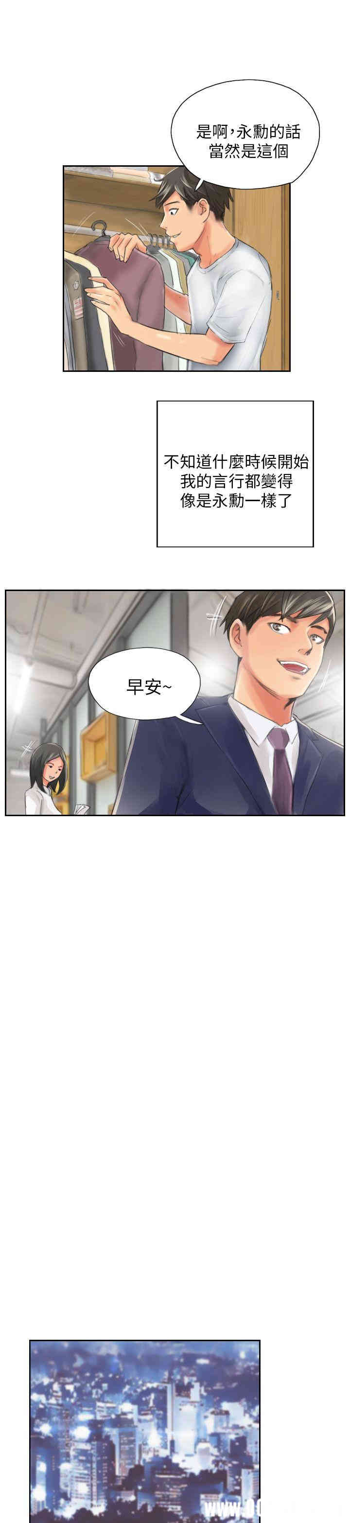 韩国漫画NEW FACE韩漫_NEW FACE-第13话在线免费阅读-韩国漫画-第9张图片