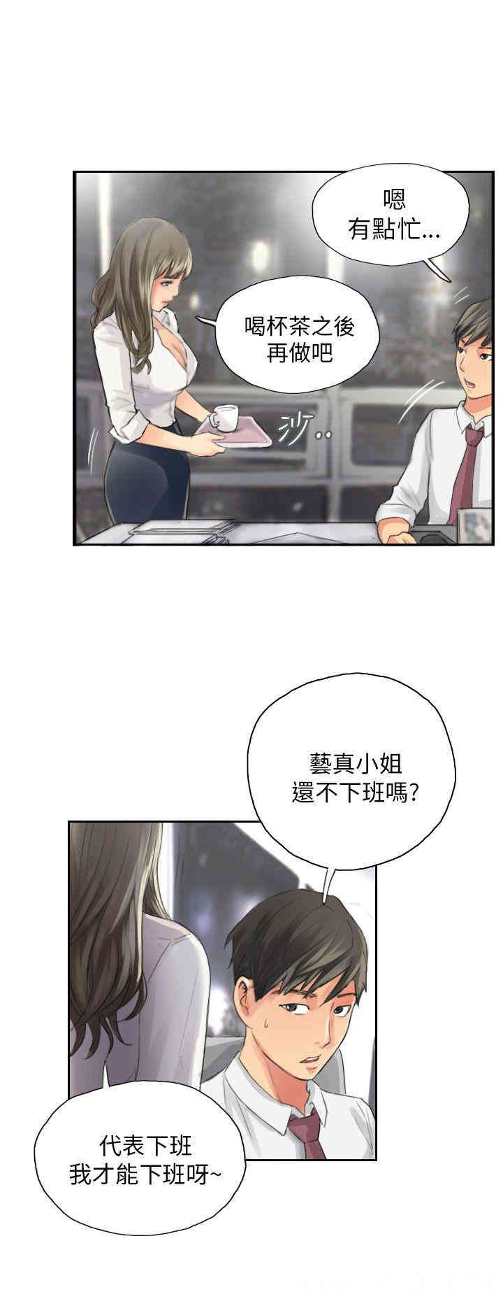 韩国漫画NEW FACE韩漫_NEW FACE-第13话在线免费阅读-韩国漫画-第12张图片