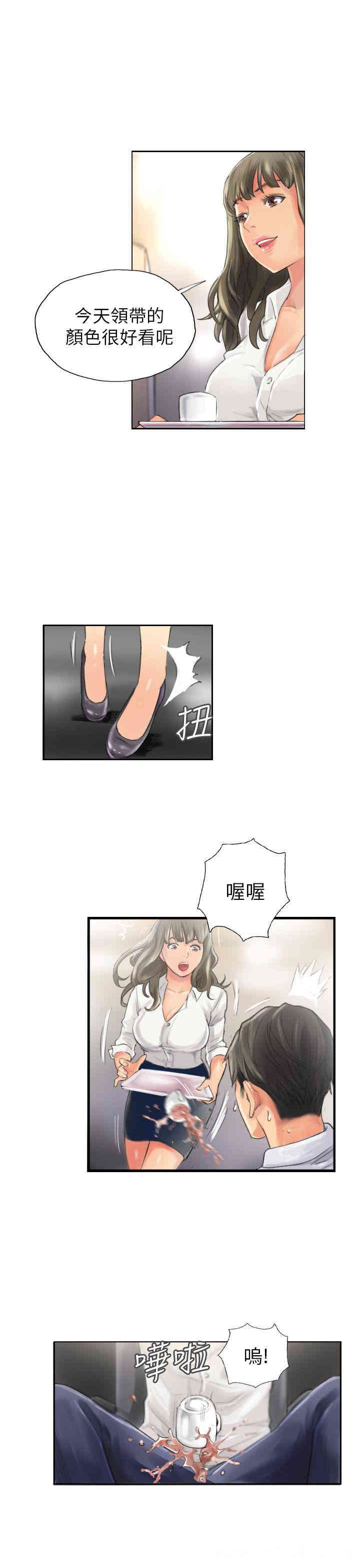 韩国漫画NEW FACE韩漫_NEW FACE-第13话在线免费阅读-韩国漫画-第13张图片