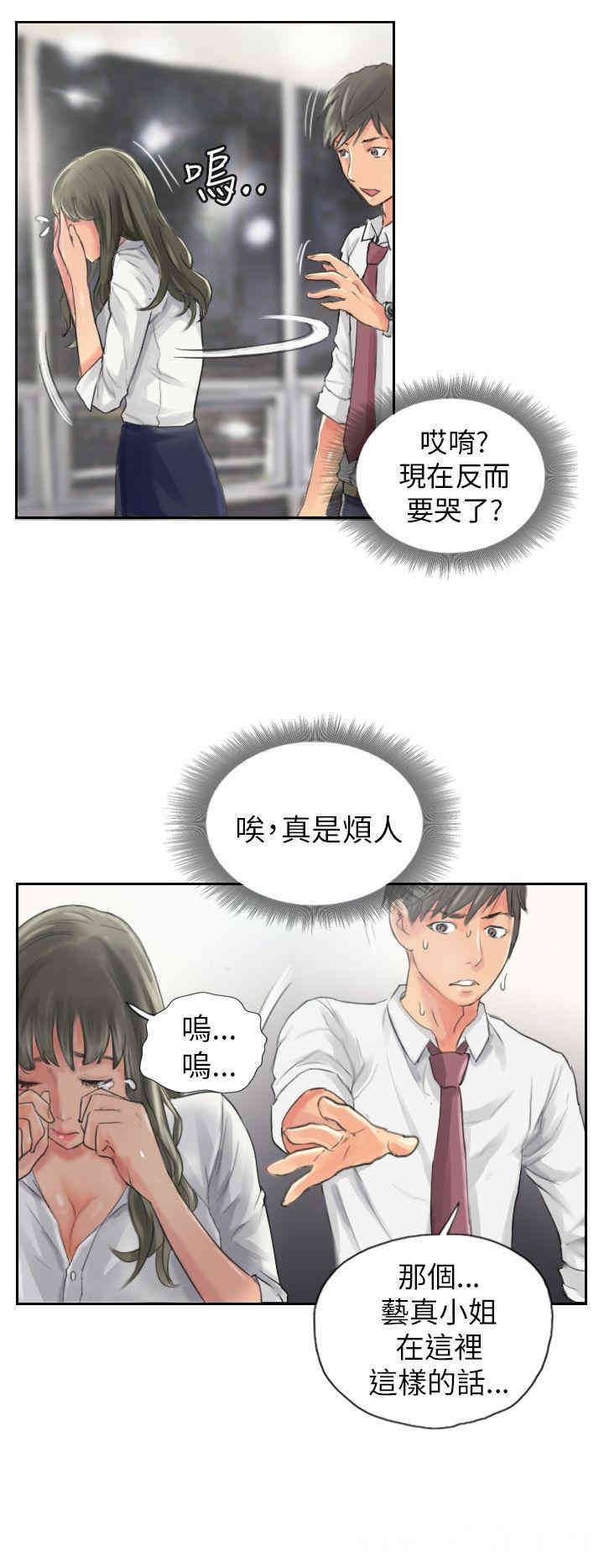 韩国漫画NEW FACE韩漫_NEW FACE-第13话在线免费阅读-韩国漫画-第16张图片