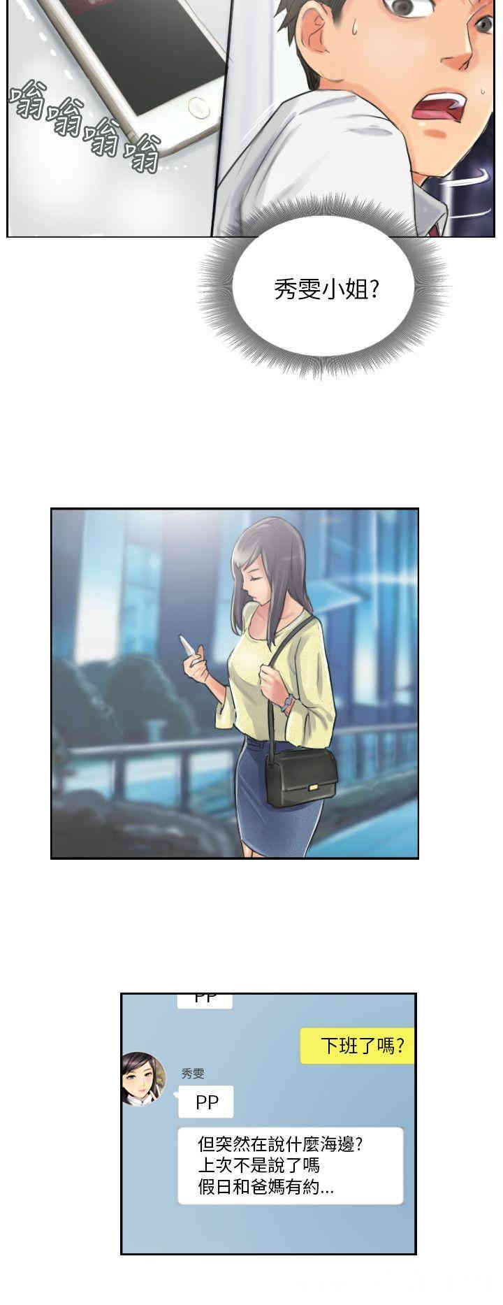 韩国漫画NEW FACE韩漫_NEW FACE-第13话在线免费阅读-韩国漫画-第18张图片