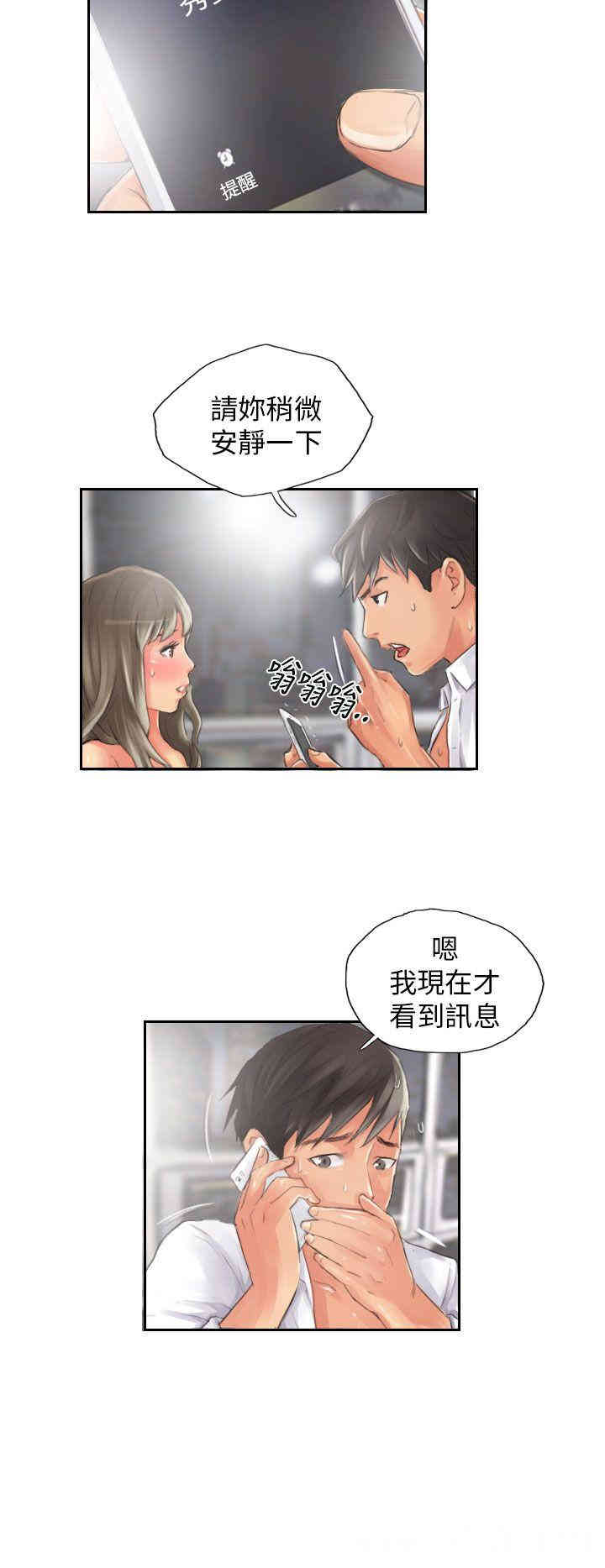 韩国漫画NEW FACE韩漫_NEW FACE-第14话在线免费阅读-韩国漫画-第6张图片