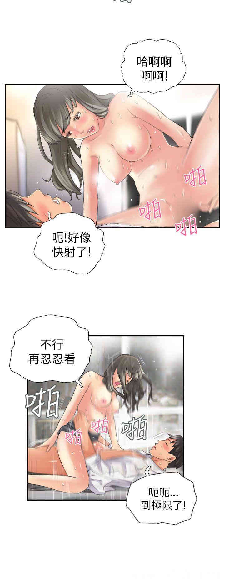韩国漫画NEW FACE韩漫_NEW FACE-第14话在线免费阅读-韩国漫画-第14张图片