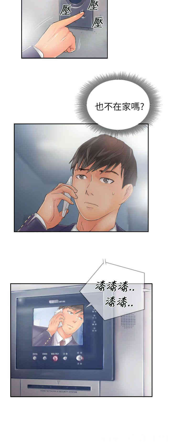 韩国漫画NEW FACE韩漫_NEW FACE-第14话在线免费阅读-韩国漫画-第20张图片