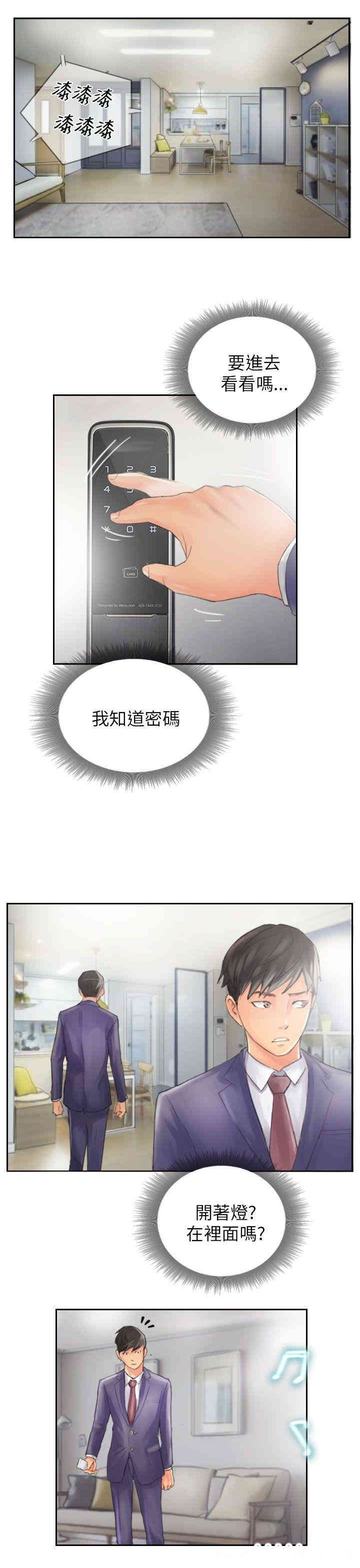 韩国漫画NEW FACE韩漫_NEW FACE-第14话在线免费阅读-韩国漫画-第21张图片