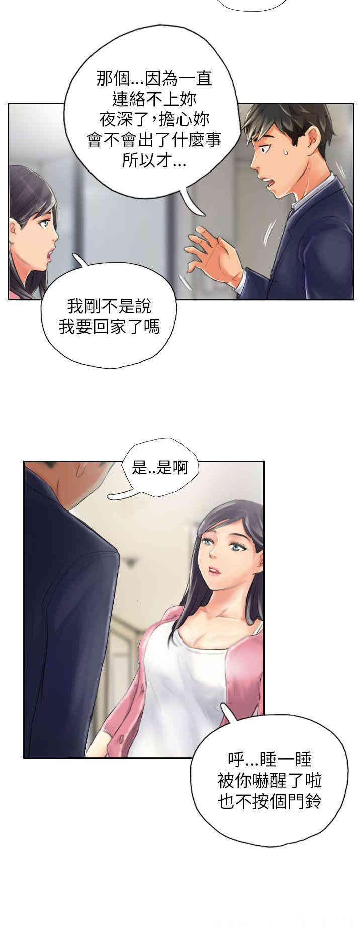 韩国漫画NEW FACE韩漫_NEW FACE-第15话在线免费阅读-韩国漫画-第6张图片