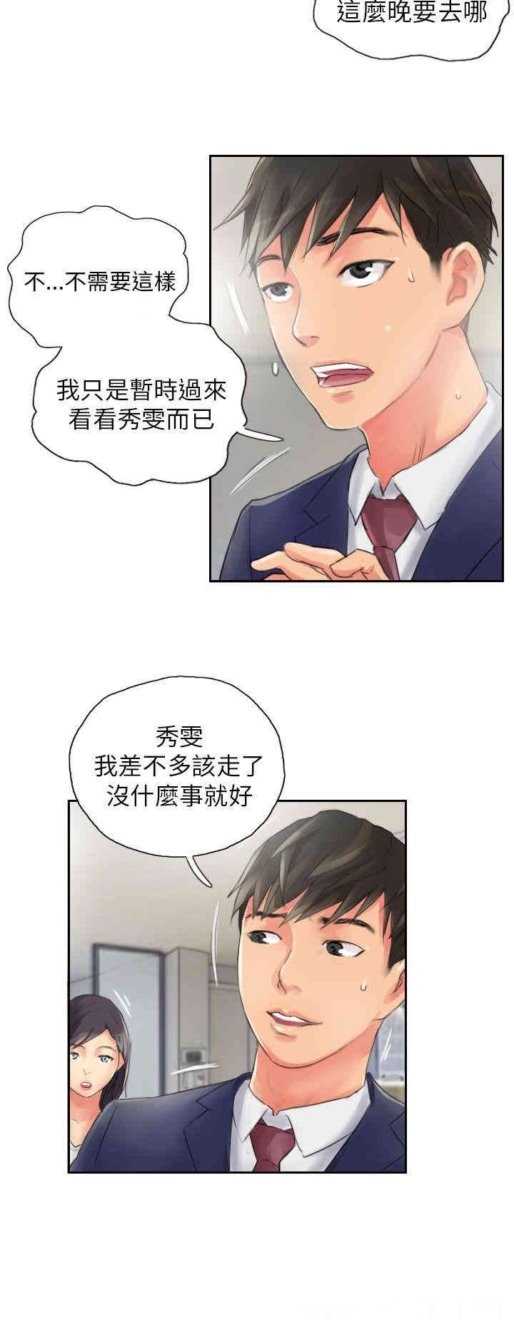 韩国漫画NEW FACE韩漫_NEW FACE-第15话在线免费阅读-韩国漫画-第8张图片