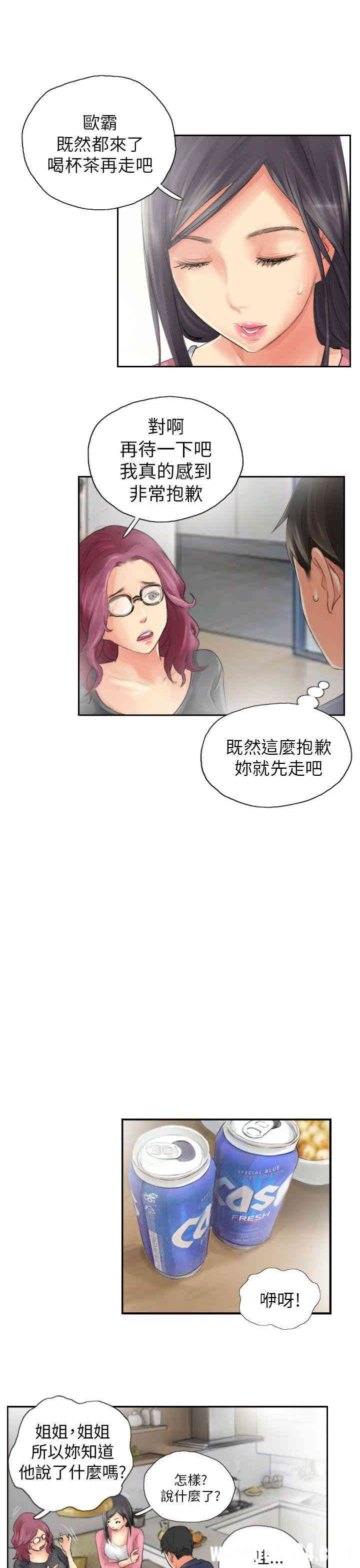 韩国漫画NEW FACE韩漫_NEW FACE-第15话在线免费阅读-韩国漫画-第9张图片