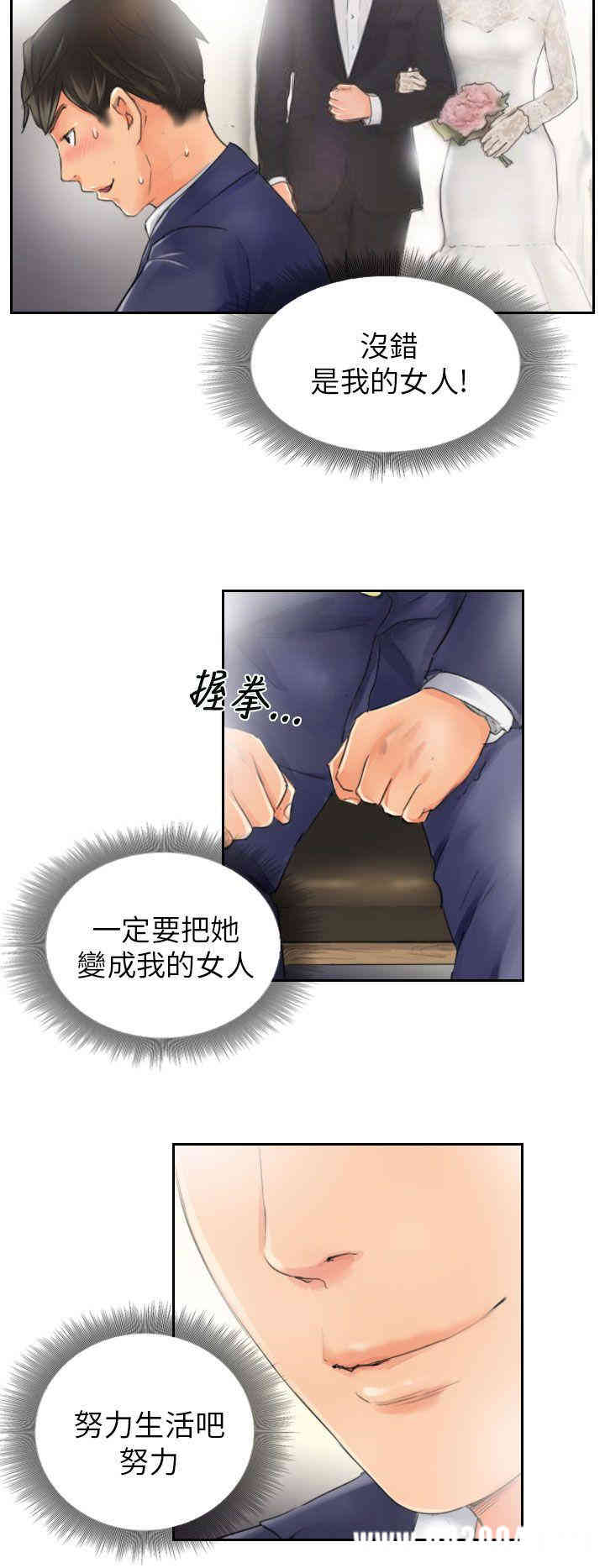 韩国漫画NEW FACE韩漫_NEW FACE-第15话在线免费阅读-韩国漫画-第12张图片