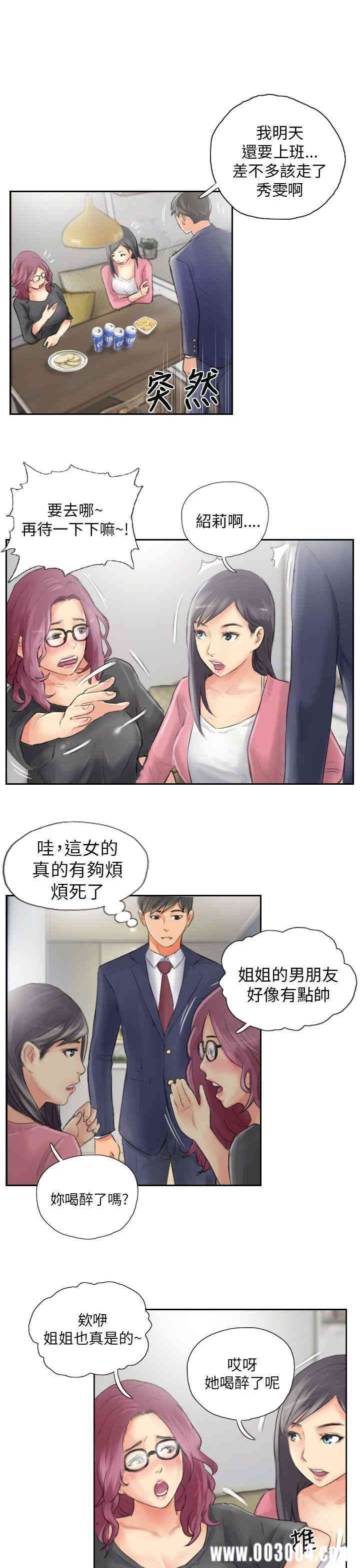 韩国漫画NEW FACE韩漫_NEW FACE-第15话在线免费阅读-韩国漫画-第13张图片