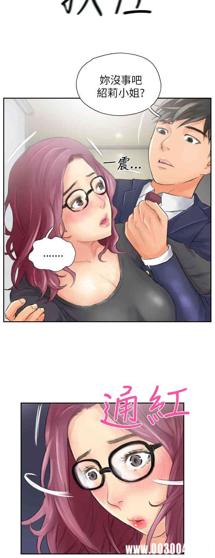 韩国漫画NEW FACE韩漫_NEW FACE-第15话在线免费阅读-韩国漫画-第16张图片