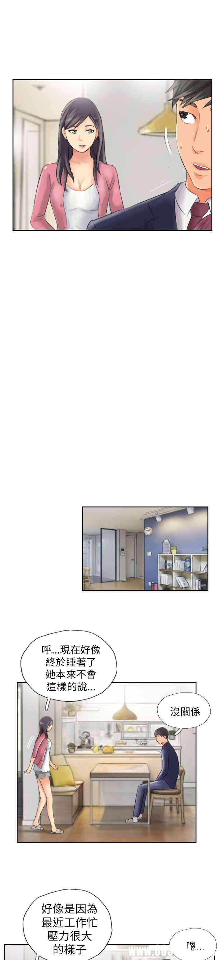 韩国漫画NEW FACE韩漫_NEW FACE-第15话在线免费阅读-韩国漫画-第17张图片
