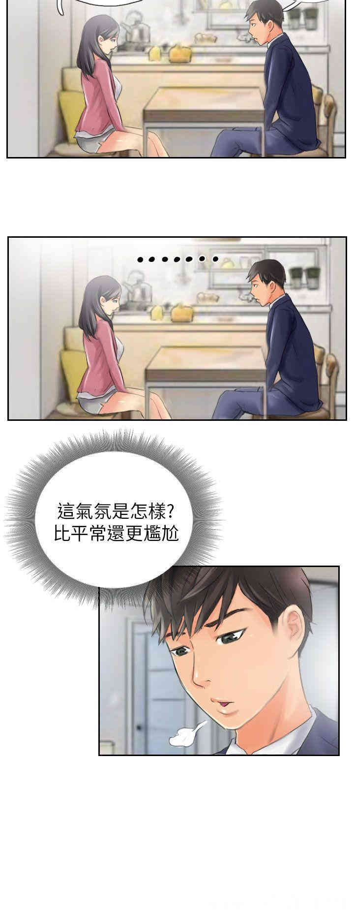 韩国漫画NEW FACE韩漫_NEW FACE-第15话在线免费阅读-韩国漫画-第18张图片