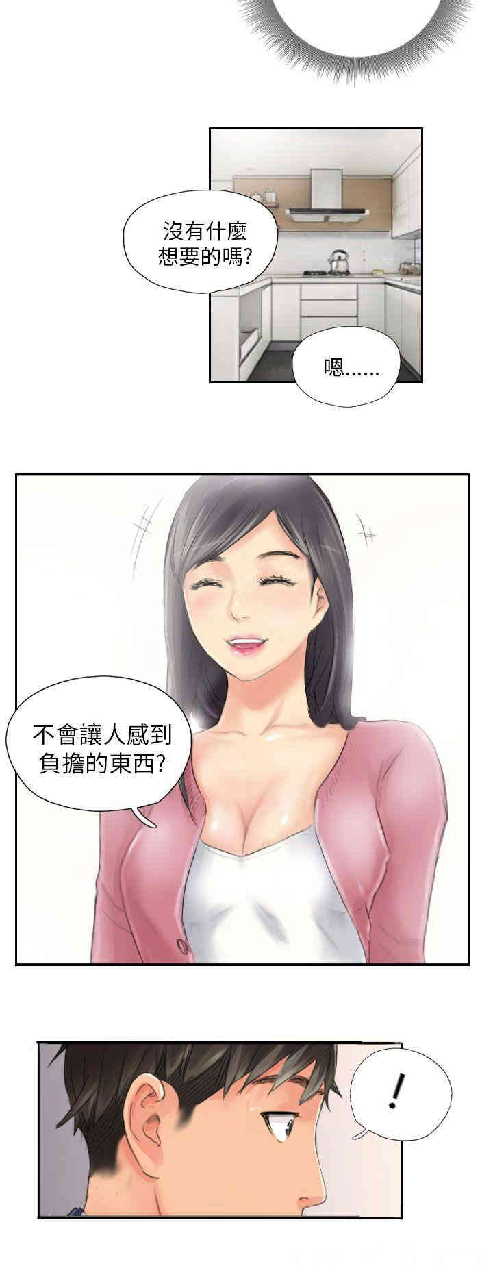 韩国漫画NEW FACE韩漫_NEW FACE-第15话在线免费阅读-韩国漫画-第20张图片