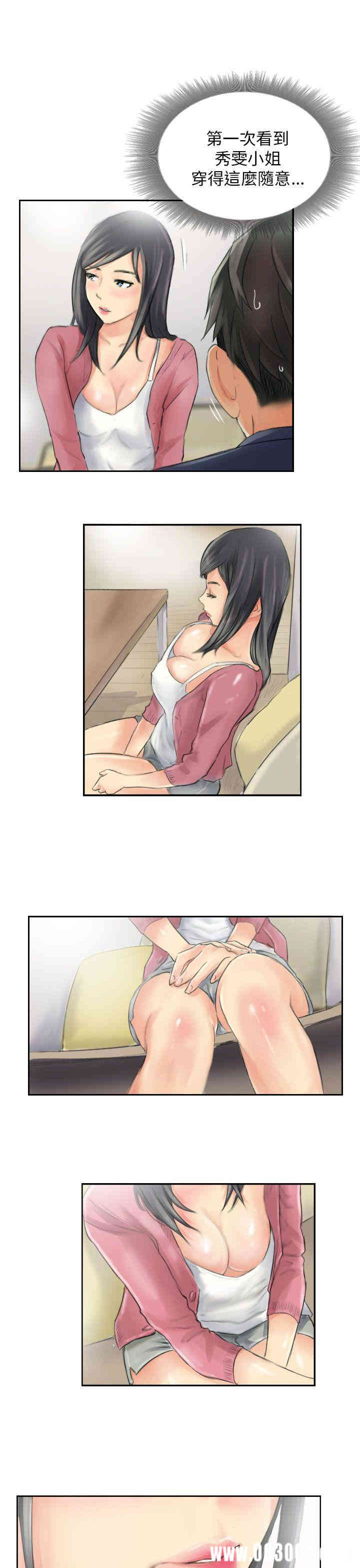 韩国漫画NEW FACE韩漫_NEW FACE-第15话在线免费阅读-韩国漫画-第21张图片