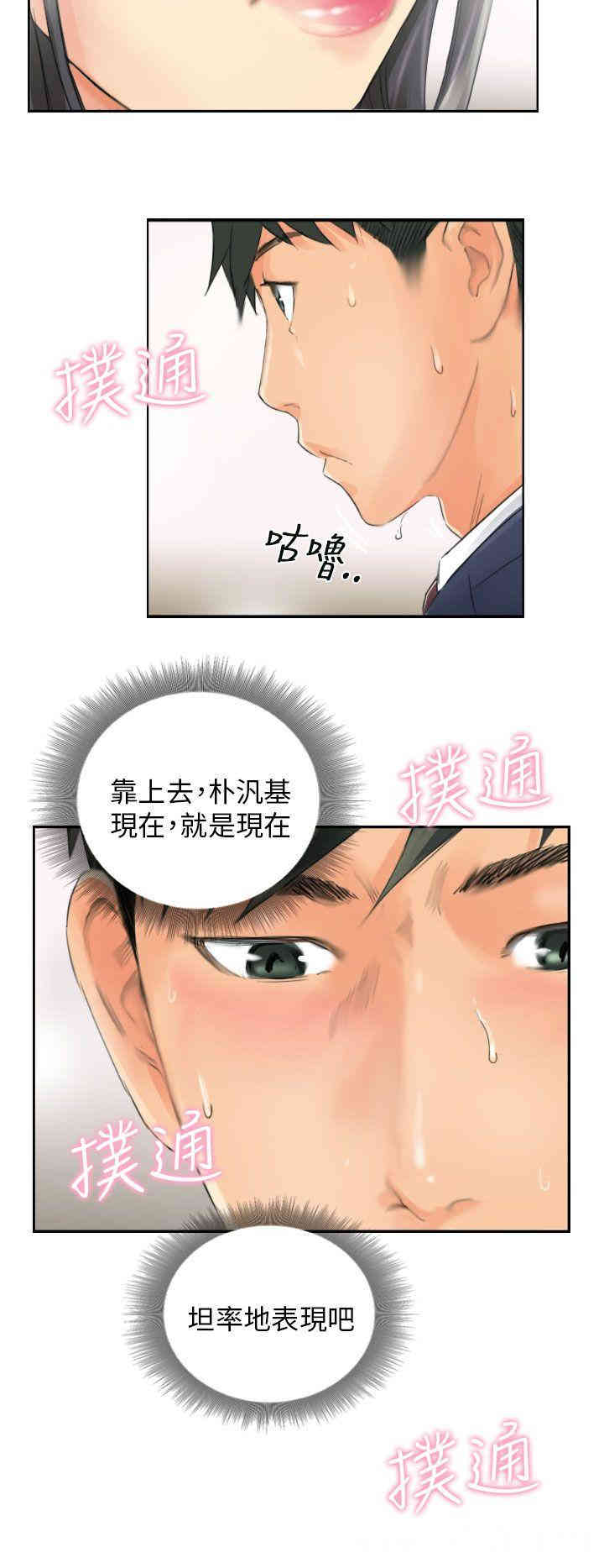 韩国漫画NEW FACE韩漫_NEW FACE-第15话在线免费阅读-韩国漫画-第22张图片