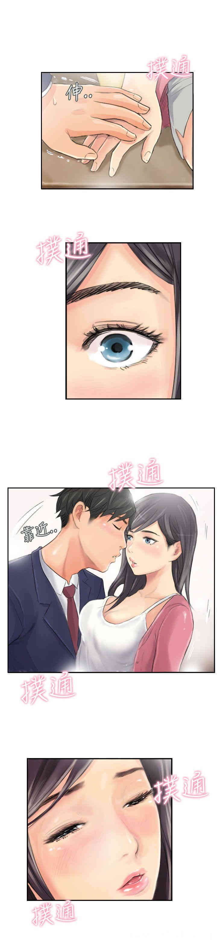 韩国漫画NEW FACE韩漫_NEW FACE-第15话在线免费阅读-韩国漫画-第25张图片