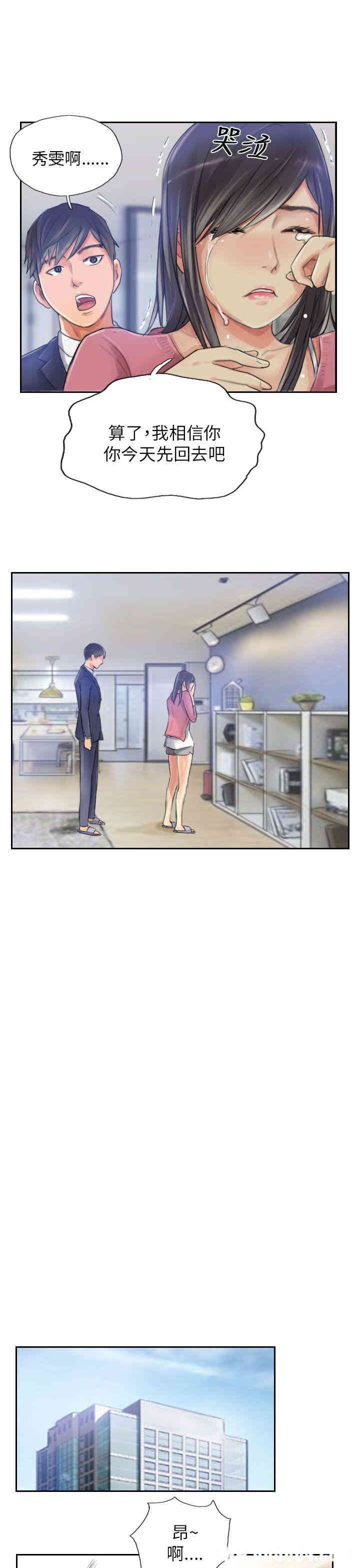 韩国漫画NEW FACE韩漫_NEW FACE-第16话在线免费阅读-韩国漫画-第7张图片